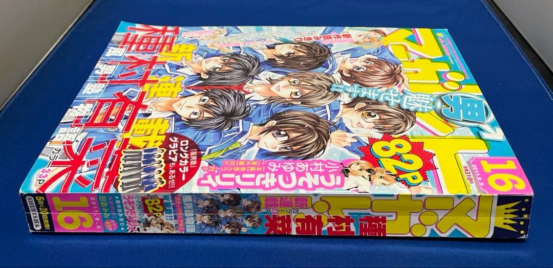 マーガレット 2011年16号