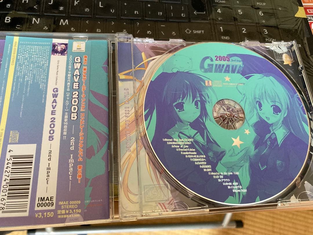 アニメ GWAVE 2005 2nd Impact