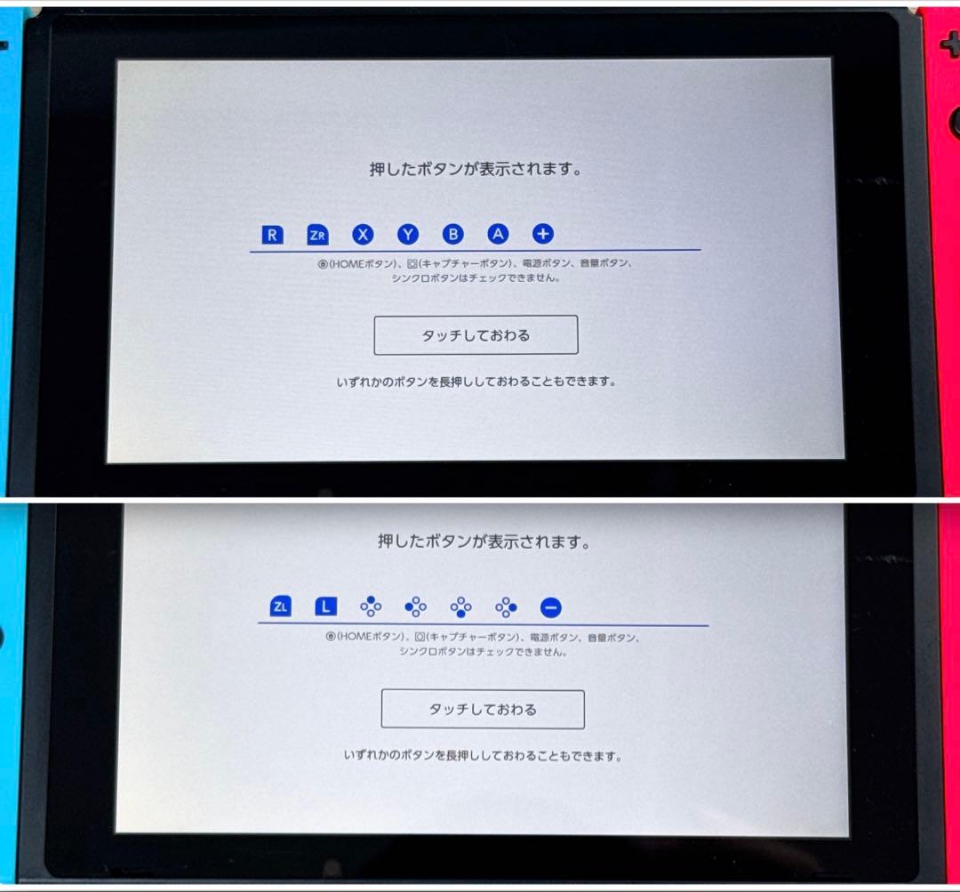 【おまけ付】Switch 本体 ネオンブルーレッド付属品完備【バッテリー強化版】