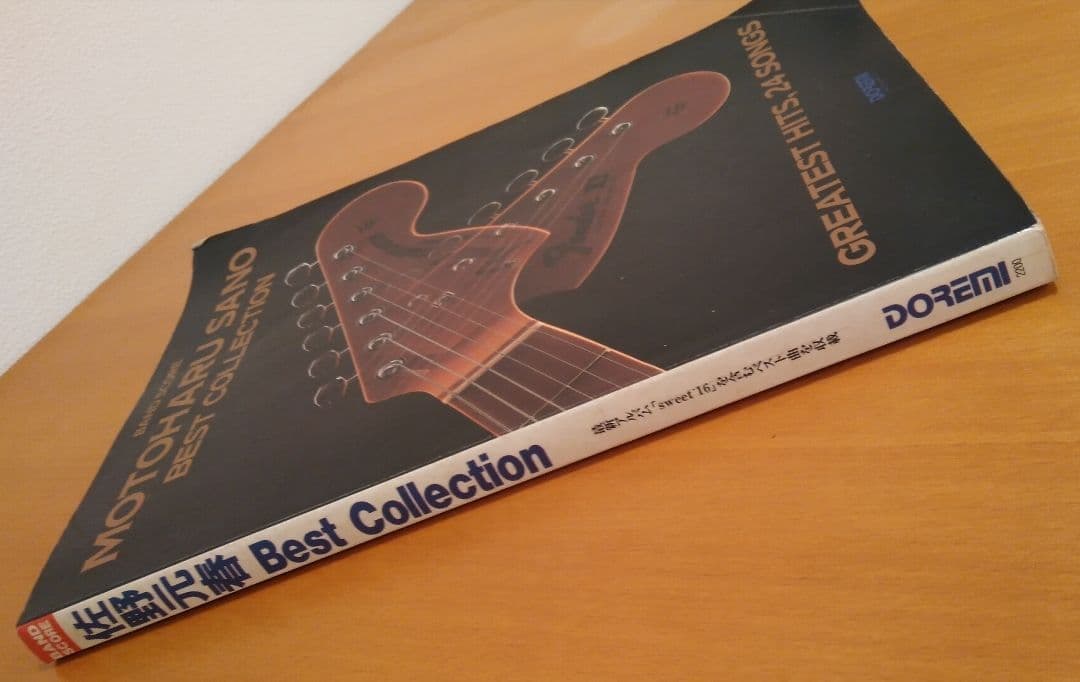 佐野元春 バンドスコア BEST COLLECTION TAB譜 超貴重！