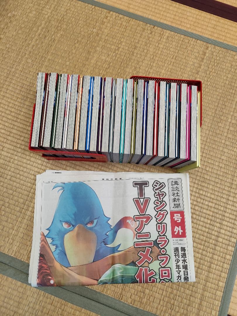 シャングリラ・フロンティア エキスパンションパス1~15巻 ＋17巻