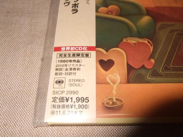 GOOGIE AND TOM COPPOLA,新品未開封,紙ジャケ,AOR