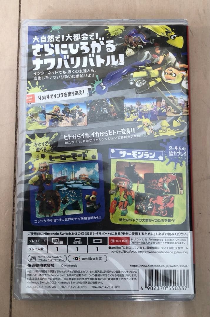 【新品・即日発送】スプラトゥーン3ソフト&amiiboトリプルセット