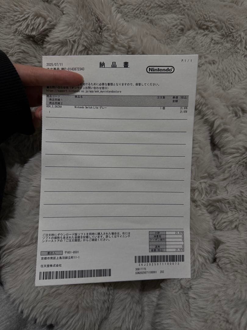 Nintendo Switch Lite スイッチライト グレー