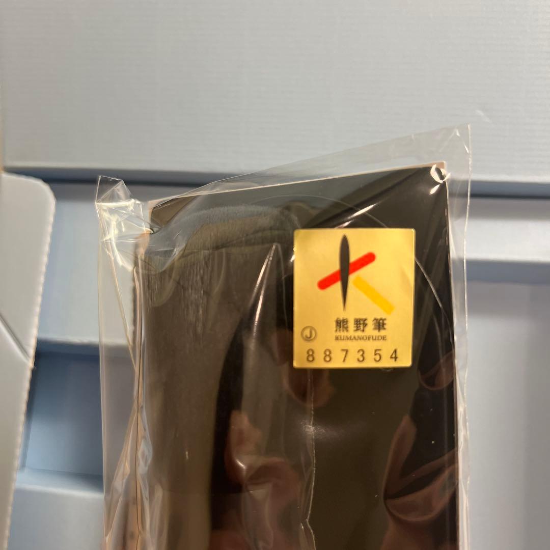 ドモホルンリンクル　光対策プレミアセット