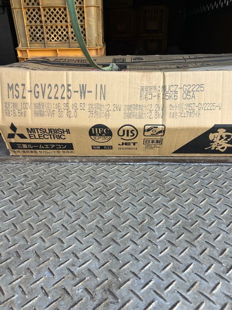 ゆ*や様 MITSUBISHI MSZ-GV2225-W-IN エアコン本体