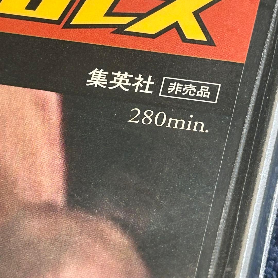 非売品 燃えろ!新日本プロレス 豪華2枚組!特典DVD 未開封 アントニオ猪木