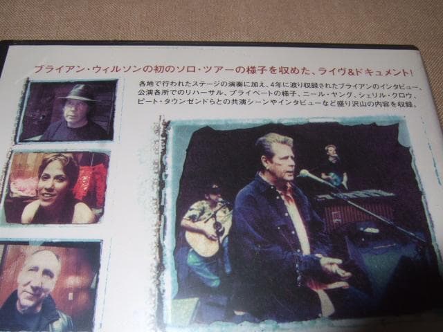 BRIAN WILSON,新品未開封,ブライアン・ウィルソン,DVD