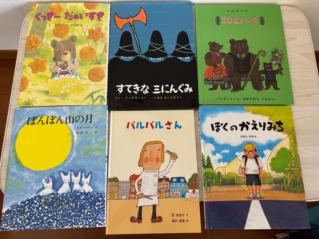 くもん推薦図書2A（5,6歳）A（一年生）20冊セット＋4冊おまけ