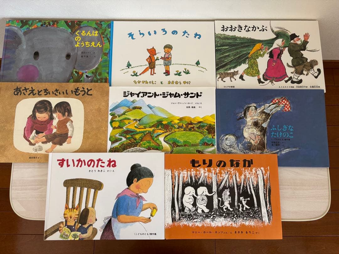 くもん推薦図書2A（5,6歳）A（一年生）20冊セット＋4冊おまけ