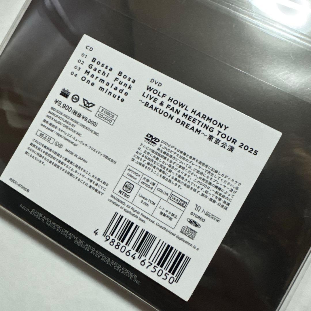 WOLF HOWL HARMONY tera 初回盤CD＋DVD