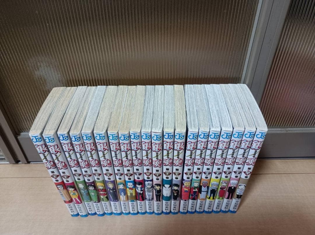 超絶 美品 初版 帯付き 銀魂 ぎんたま 全巻 全巻セット 広侍苑 空知英秋