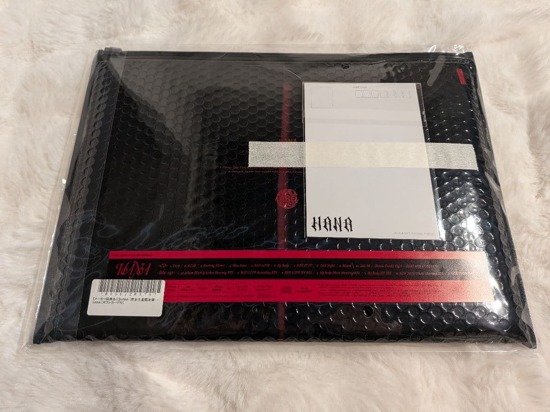 う*ち様 HANA／HANA [Blu-ray付完全生産限定盤] 特典ポストカー