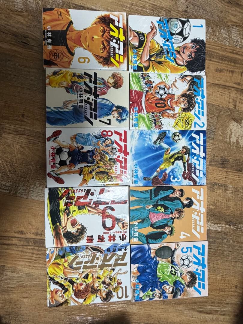 アオアシ1巻から32巻