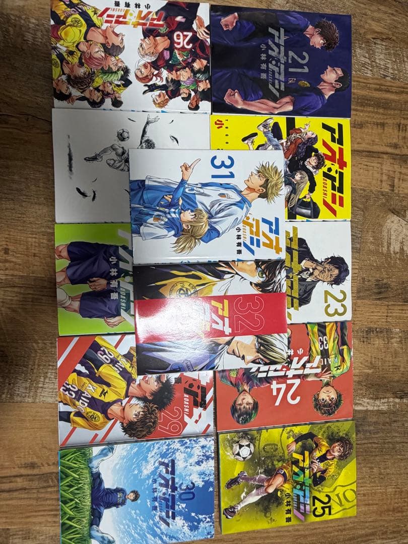 アオアシ1巻から32巻