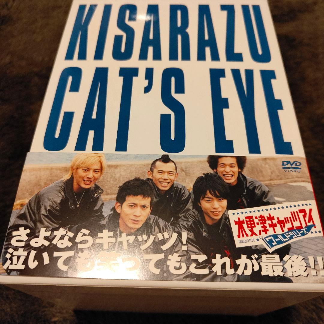 木更津キャッツアイ映画DVD 本