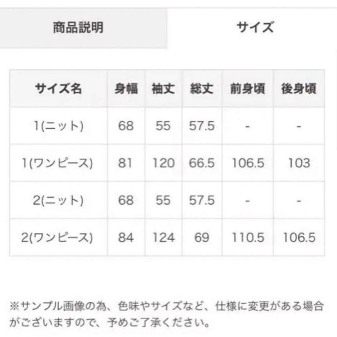 COCODEALオフショルスリットニット×キャミワンピース (セット)