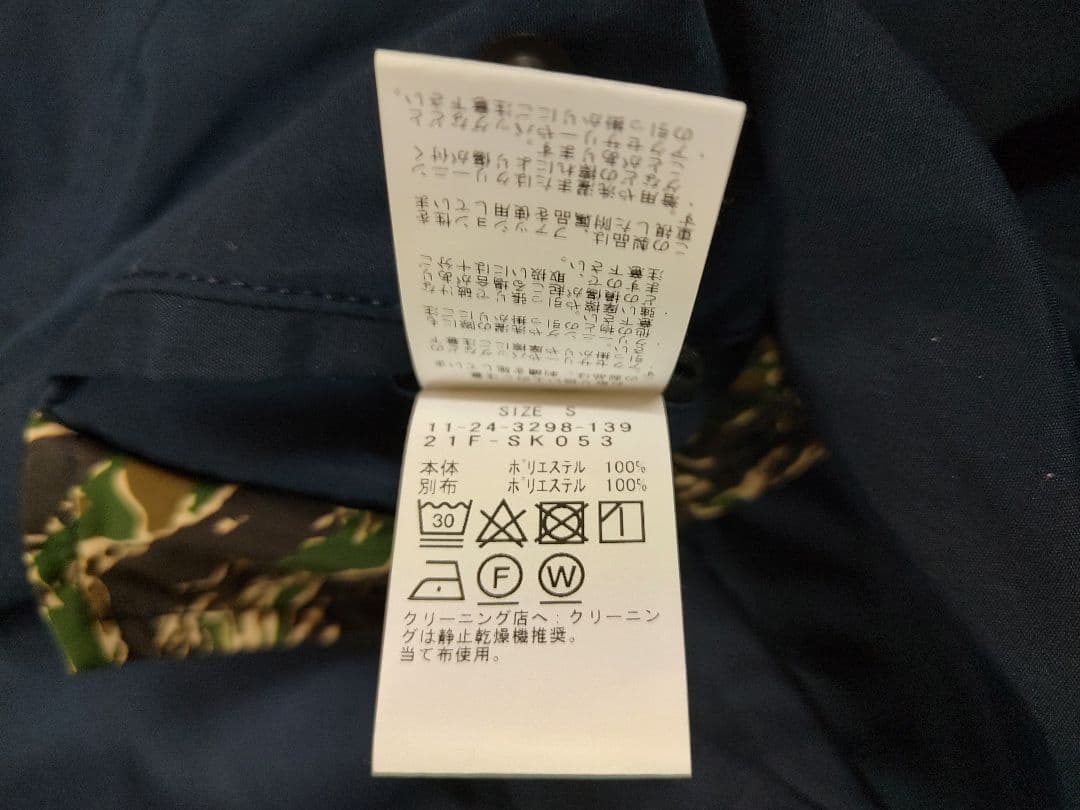 SSZ EVISEN 高田音楽制作事務所 CARGO PT ネイビー S カーゴ