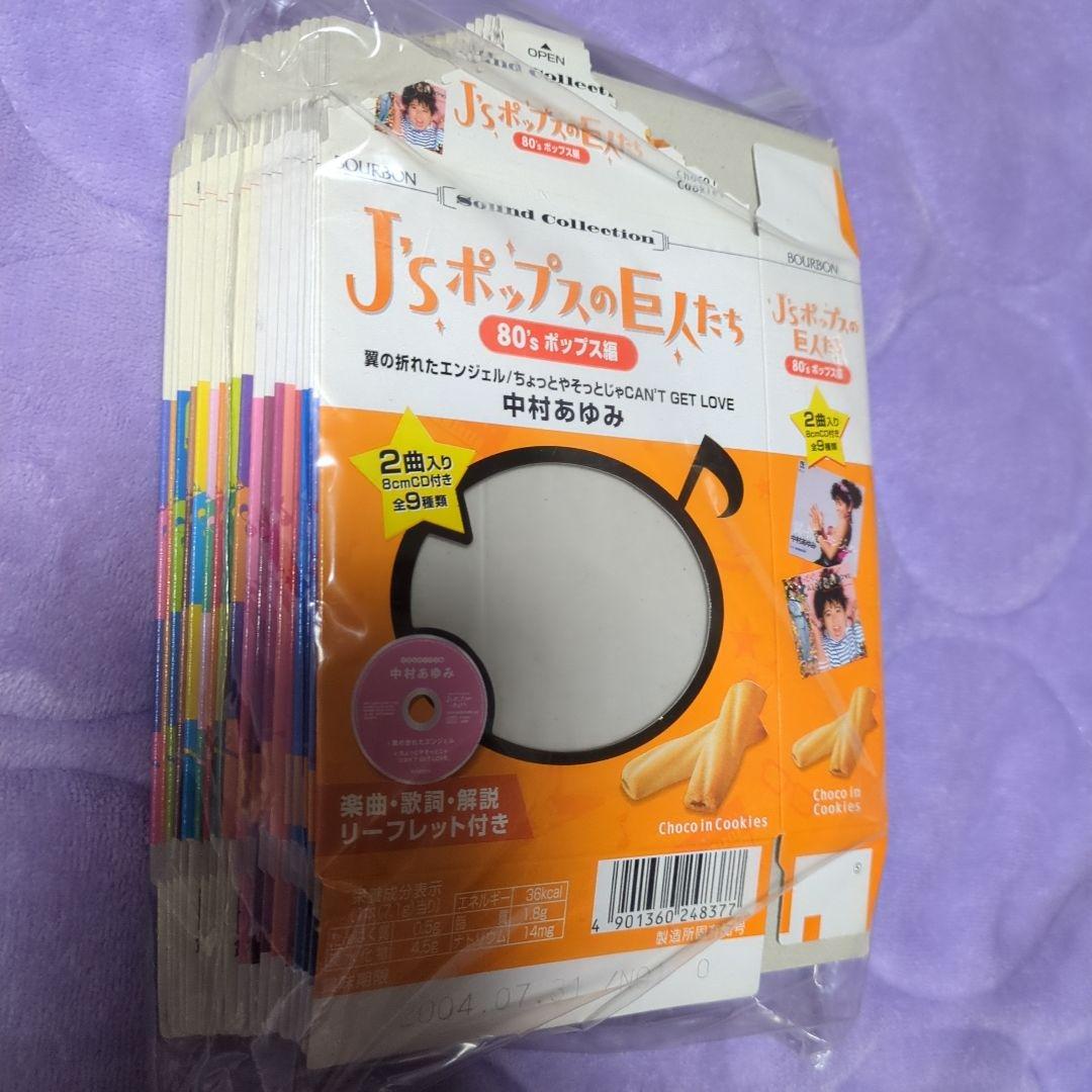 ブルボン j'sポップスの巨人たち CDシングル 全18種コンプリート