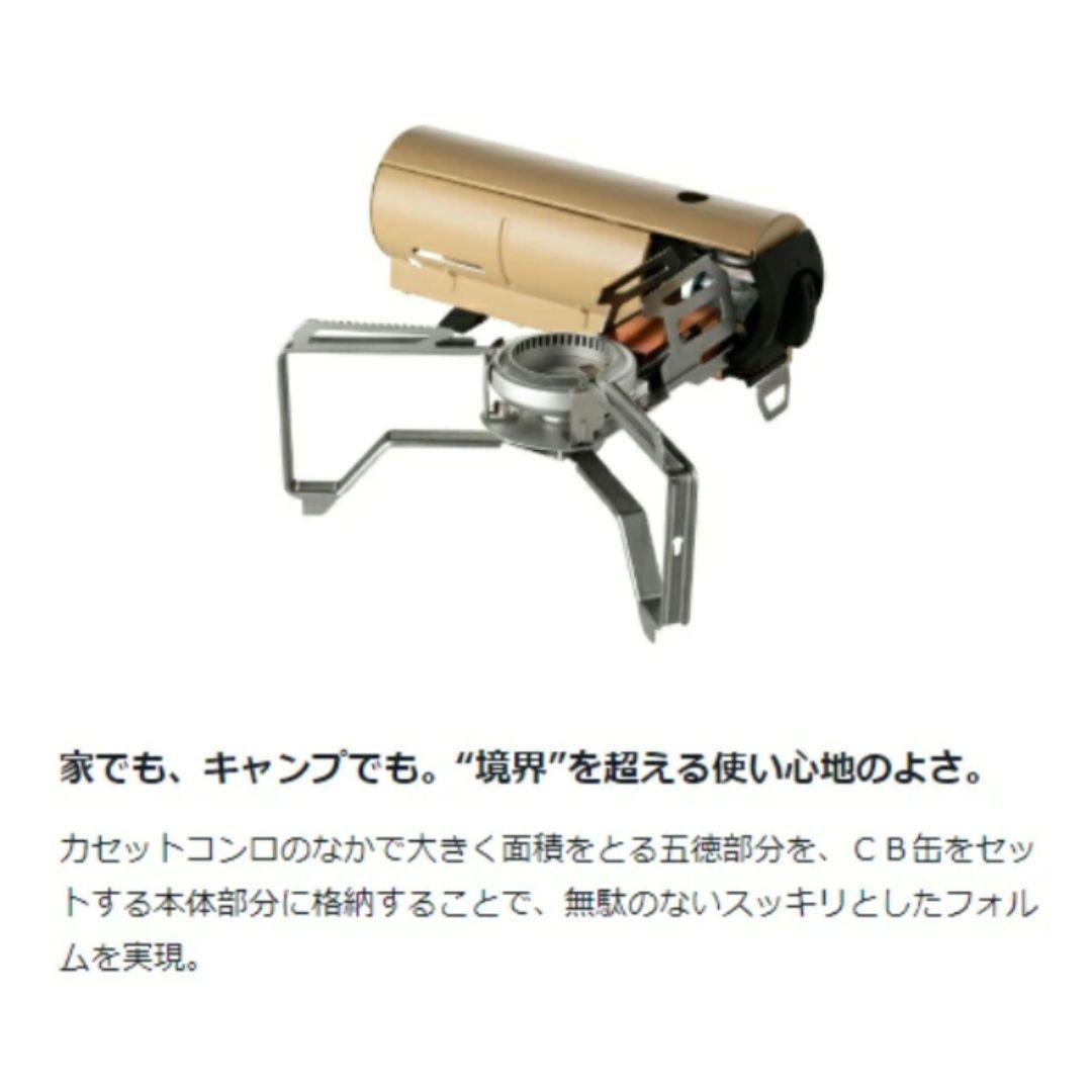 新品未使用 スノーピーク &CAMPバーナー カーキ GS-600KH