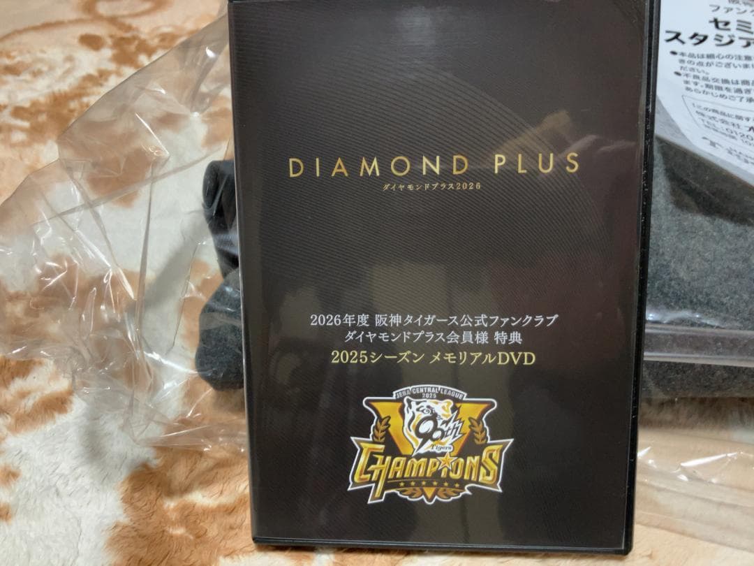 おまけ付き　阪神タイガース　公式ファンクラブ　スタジアムジャンパー　Ｌサイズ