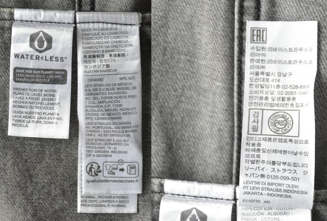 ※専用※ Levi's リーバイス デニムジャケット グレー77380-0057