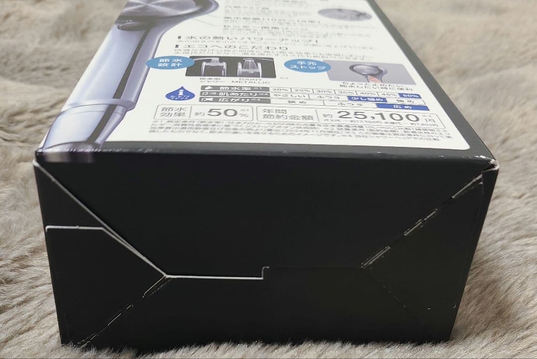 ★新品　未開封★ SANEI ウルトラファインバブルシャワーヘッド