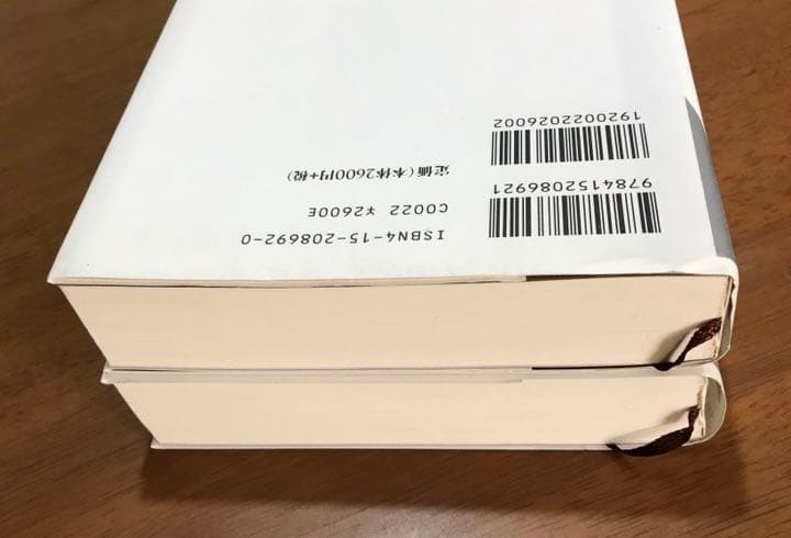 攻防900日 : 包囲されたレニングラード 上下2巻セット