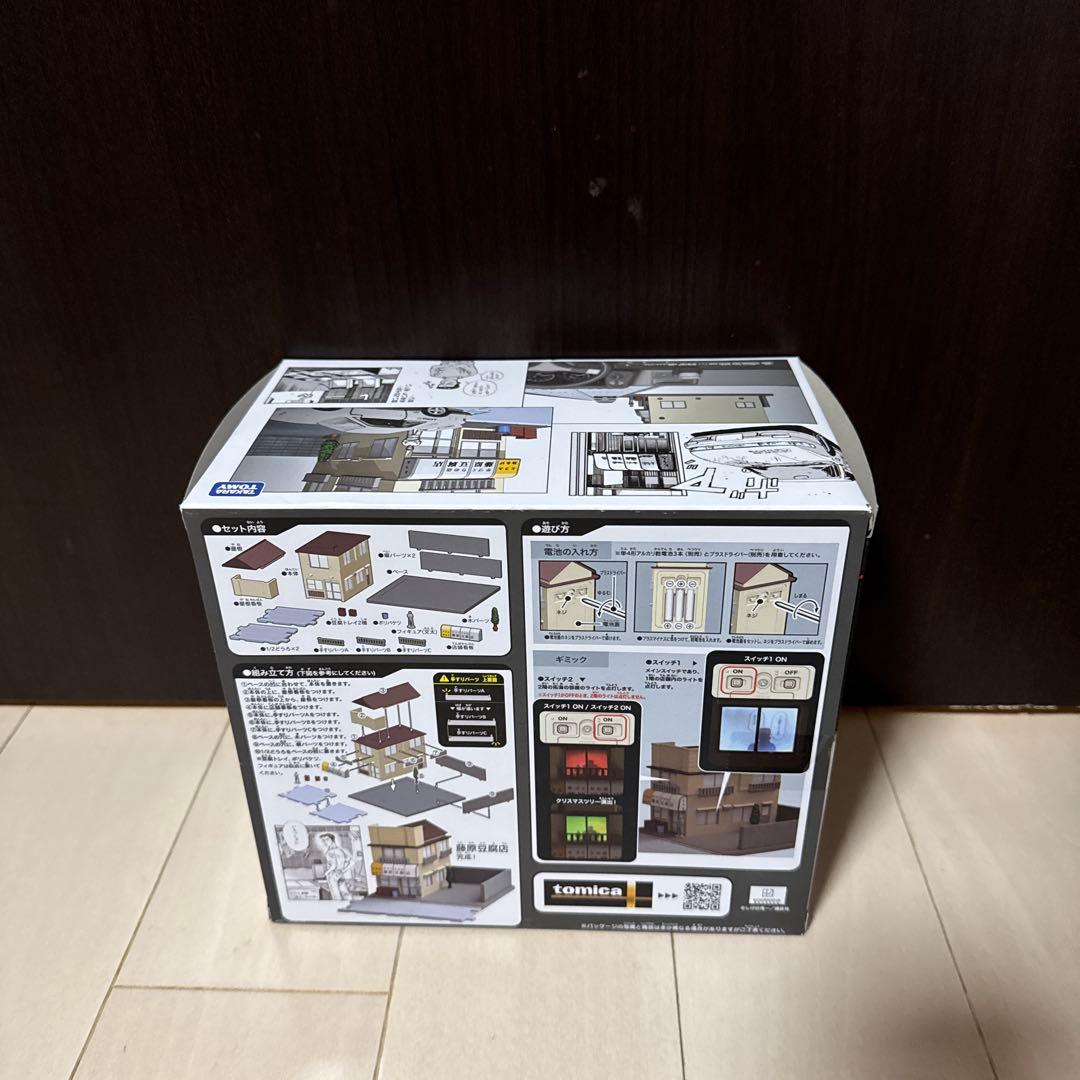新品トミカプレミアム イニシャルD 藤原豆腐店 文太 ハチロクジオラマセット