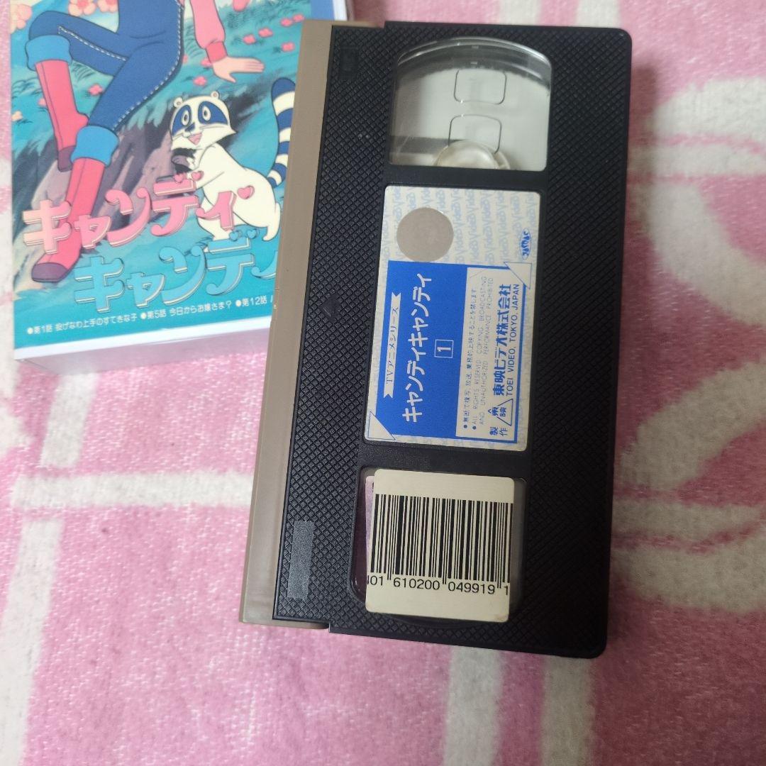 キャンディ・キャンディ VHS