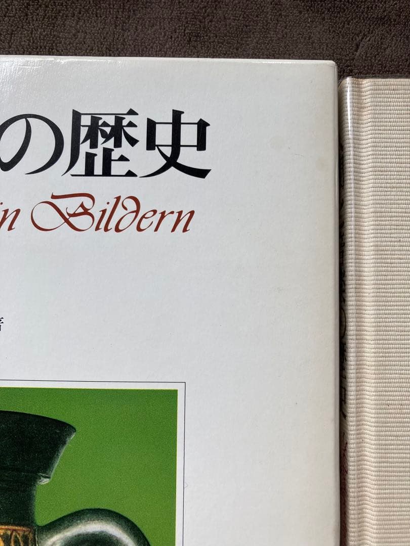 人間と音楽の歴史　ギリシア