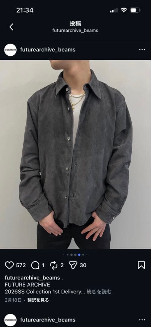 ジャケット・アウター 26SS BEAMS FUTURE ARCHIVE / SUEDE SHIRTS