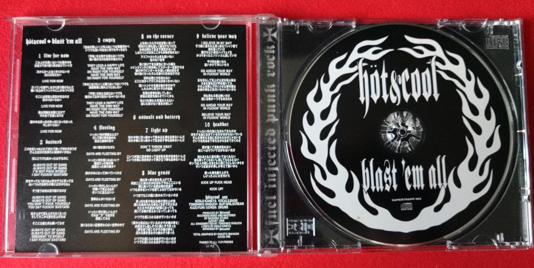 【入手困難】HOT＆COOL　CD４枚セット