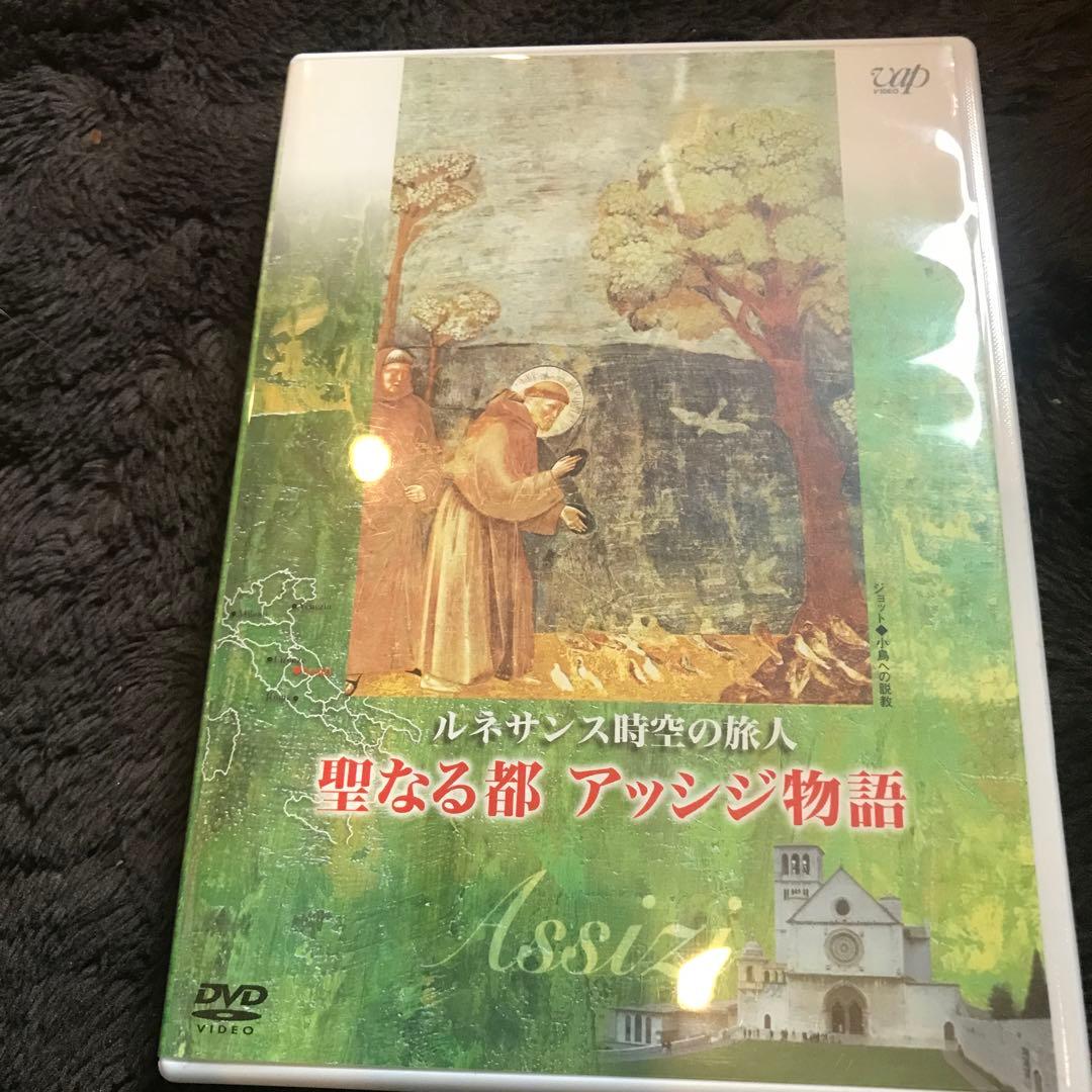「ルネサンス時空の旅人シリーズ」DVD4枚セット
