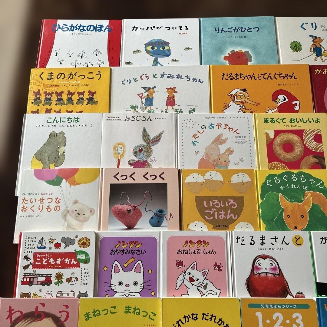 赤ちゃん絵本0〜3才向け　40冊まとめ売り