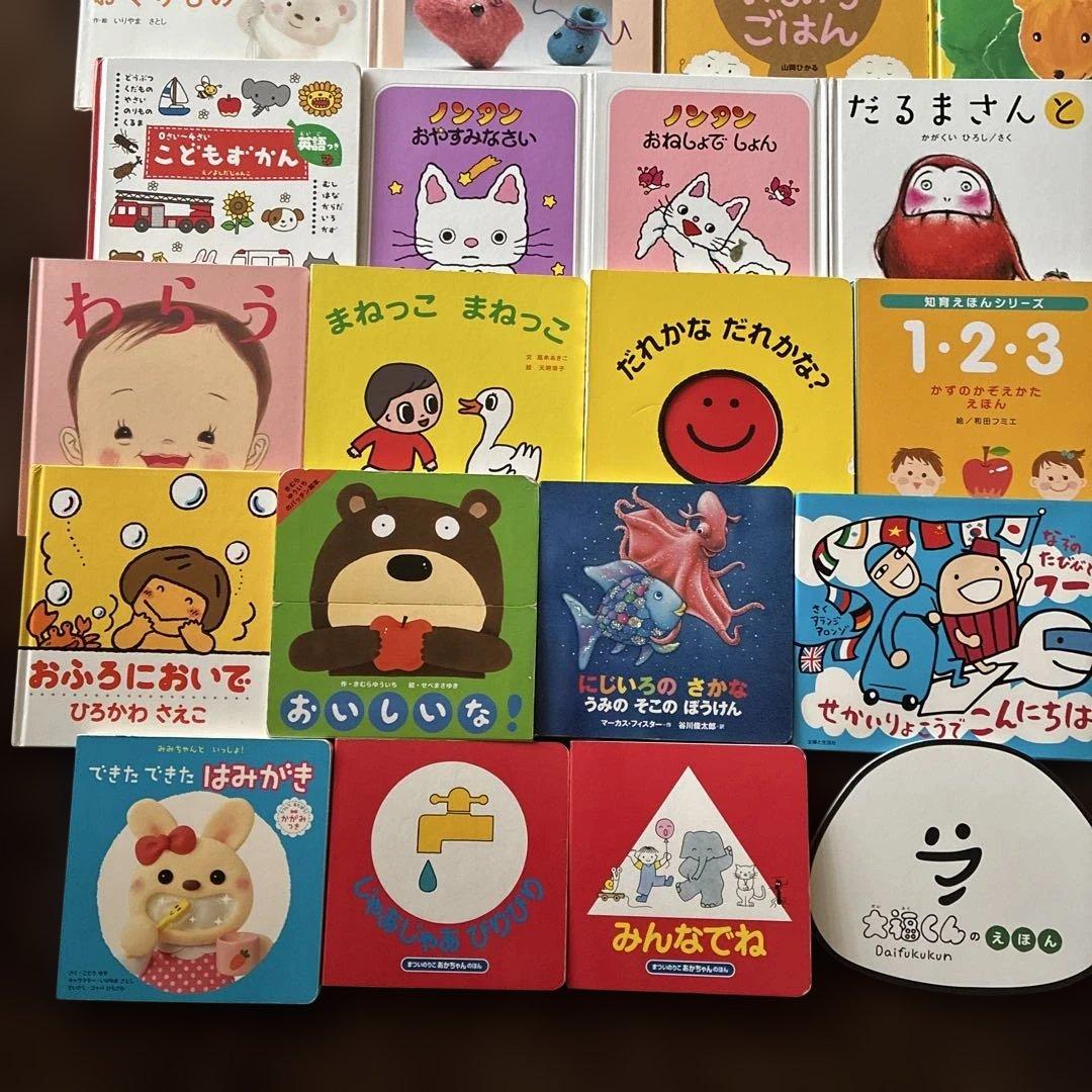 赤ちゃん絵本0〜3才向け　40冊まとめ売り