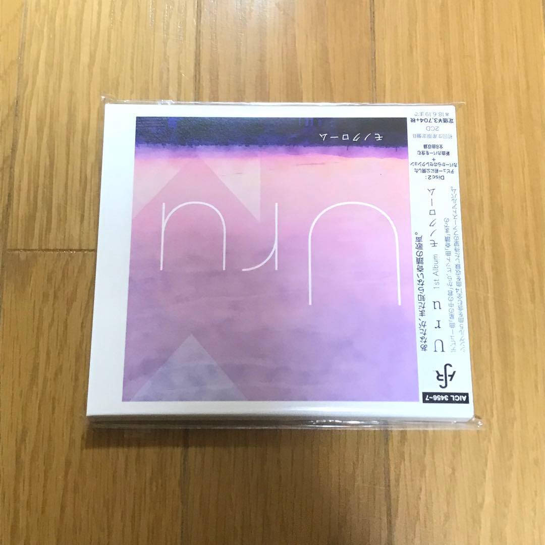 岩*之様 Uru モノクローム 初回生産限定盤B カバー盤
