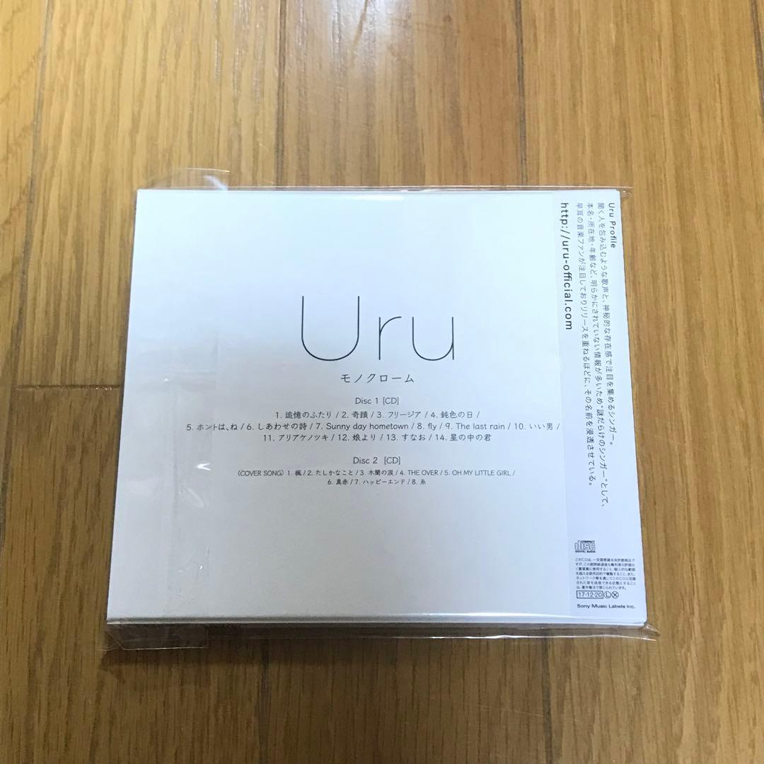 岩*之様 Uru モノクローム 初回生産限定盤B カバー盤