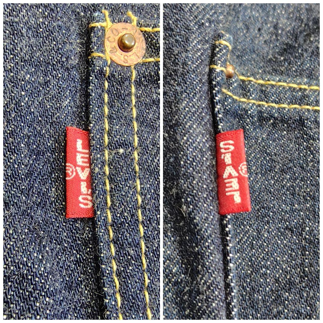 【的場浩司】71506XX デニムジャケット 1st大戦モデル復刻