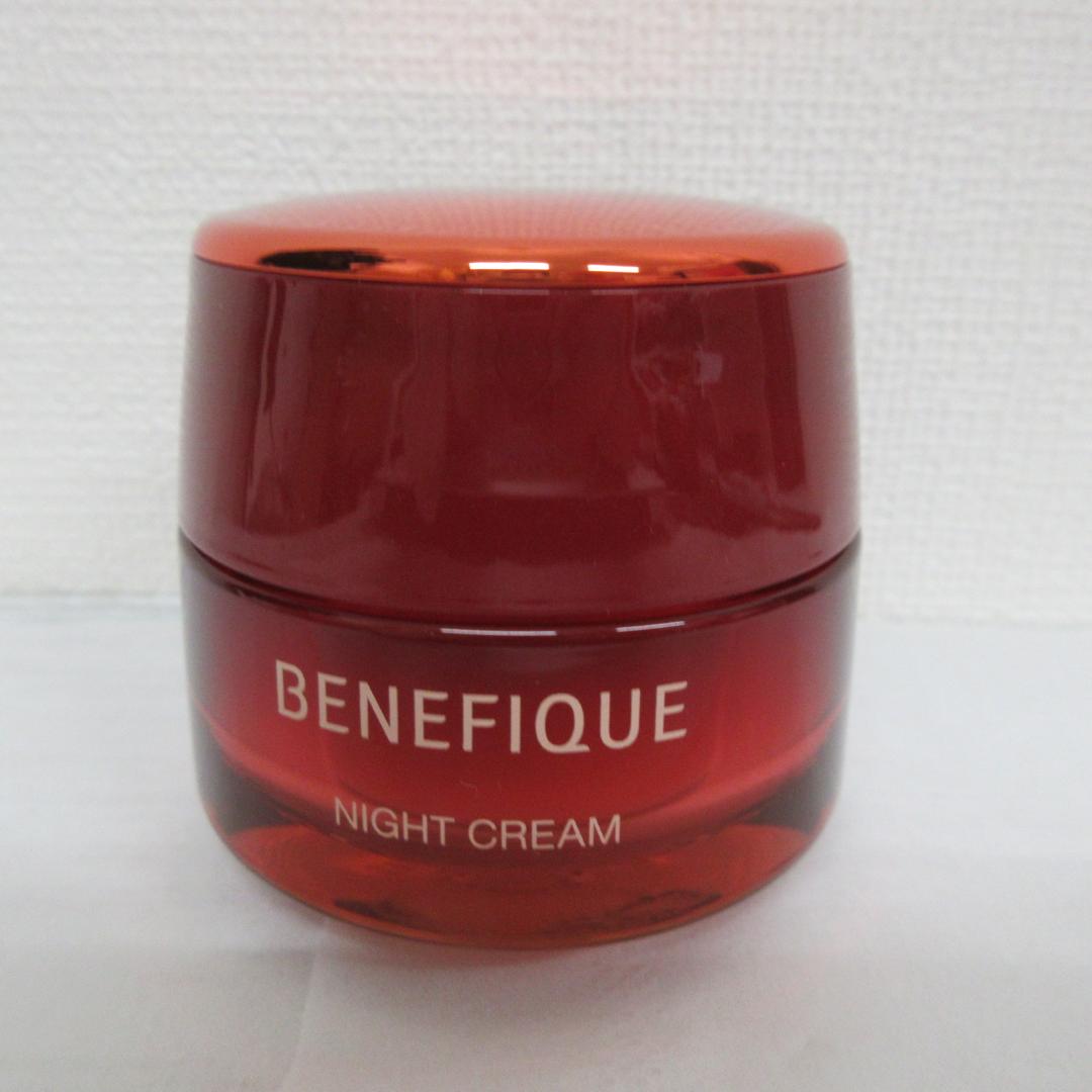 ベネフィーク ナイトクリーム 40g