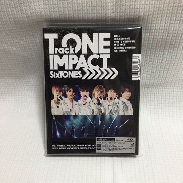 SixTONES CD DVD まとめ売り　ストーンズ　ブルーレイ新品未開封