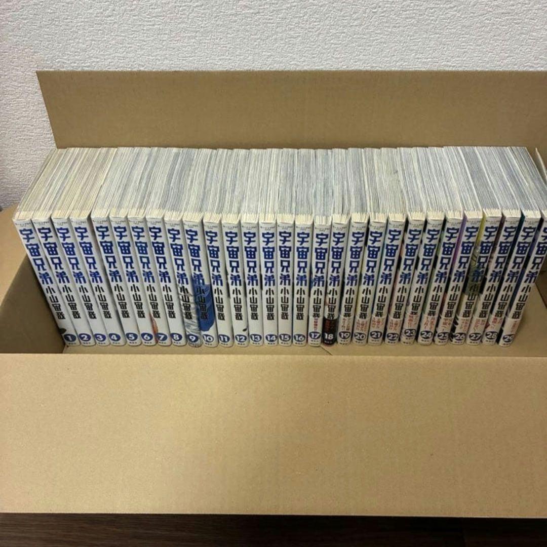 宇宙兄弟 1〜45巻 全巻セット （33巻は欠品）小山宙哉 講談社 まとめ売り