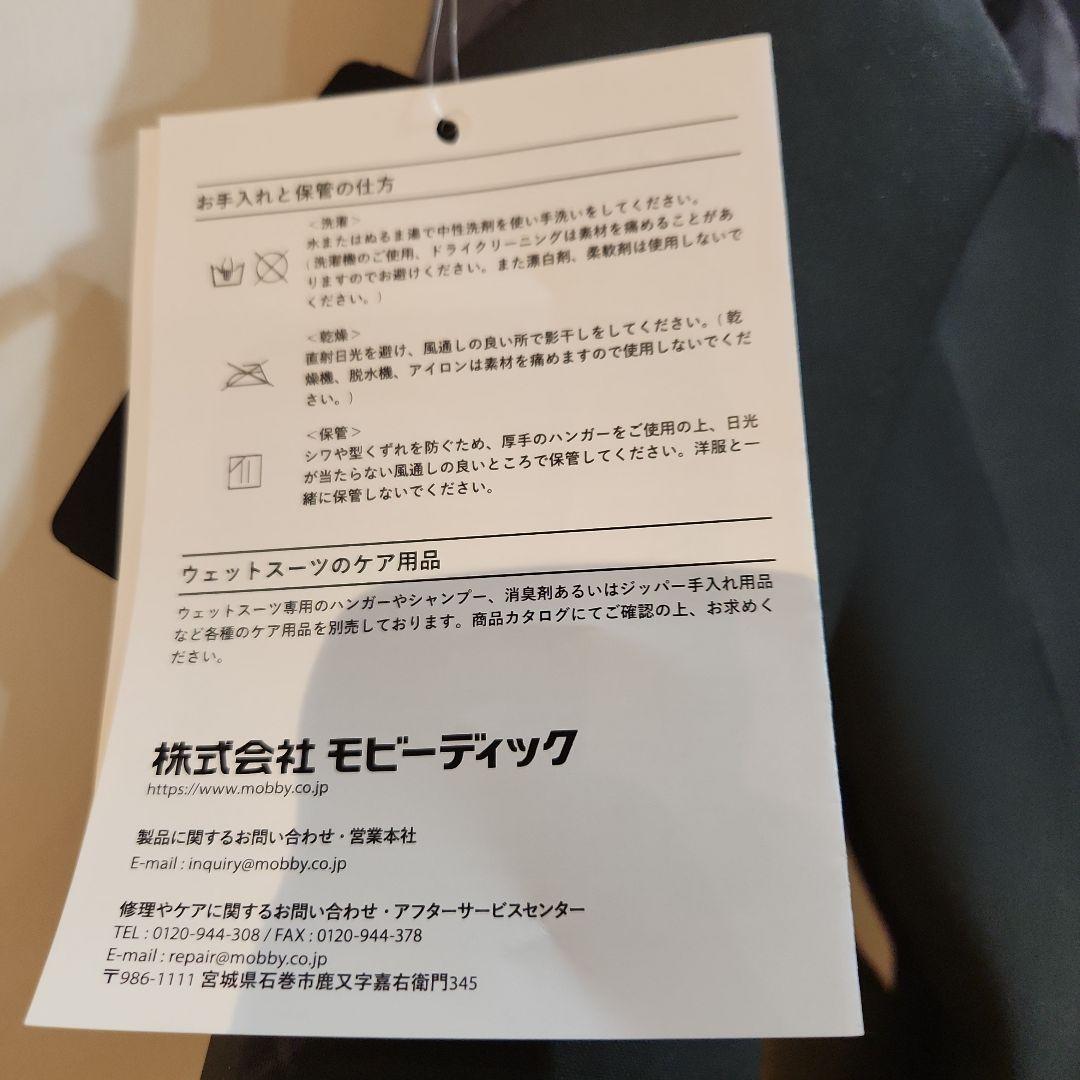 O'NEILL WNF-4071AJ ドライスーツ Lサイズ