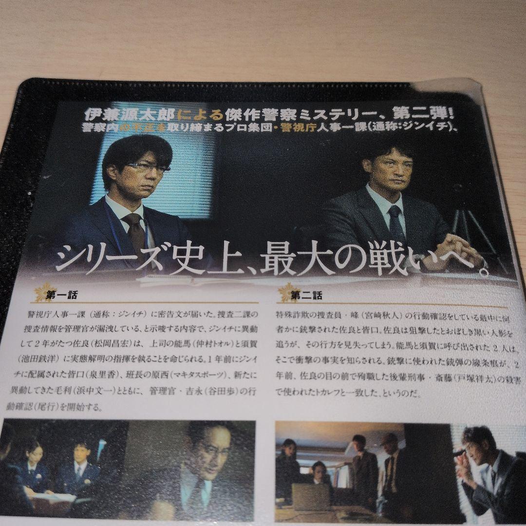 密告はうたう2 DVD 1~4全巻セット
