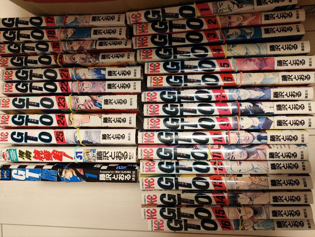 裁断済　藤沢とおる　まとめ　GTO 湘南純愛組１〜31巻　セット