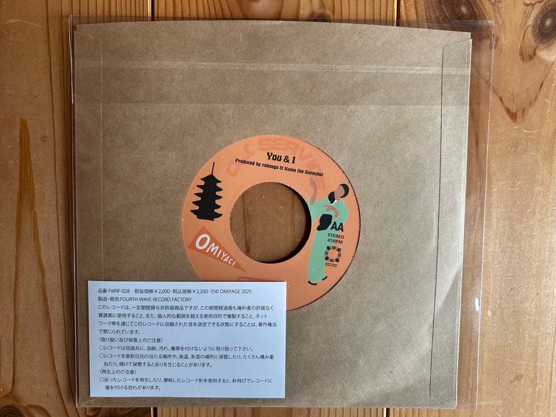 ロボ宙 ＲＩＮＧＯ Ｙｏｕ＆Ｉ レコード ヒップホップＨＩＰＨＯＰ