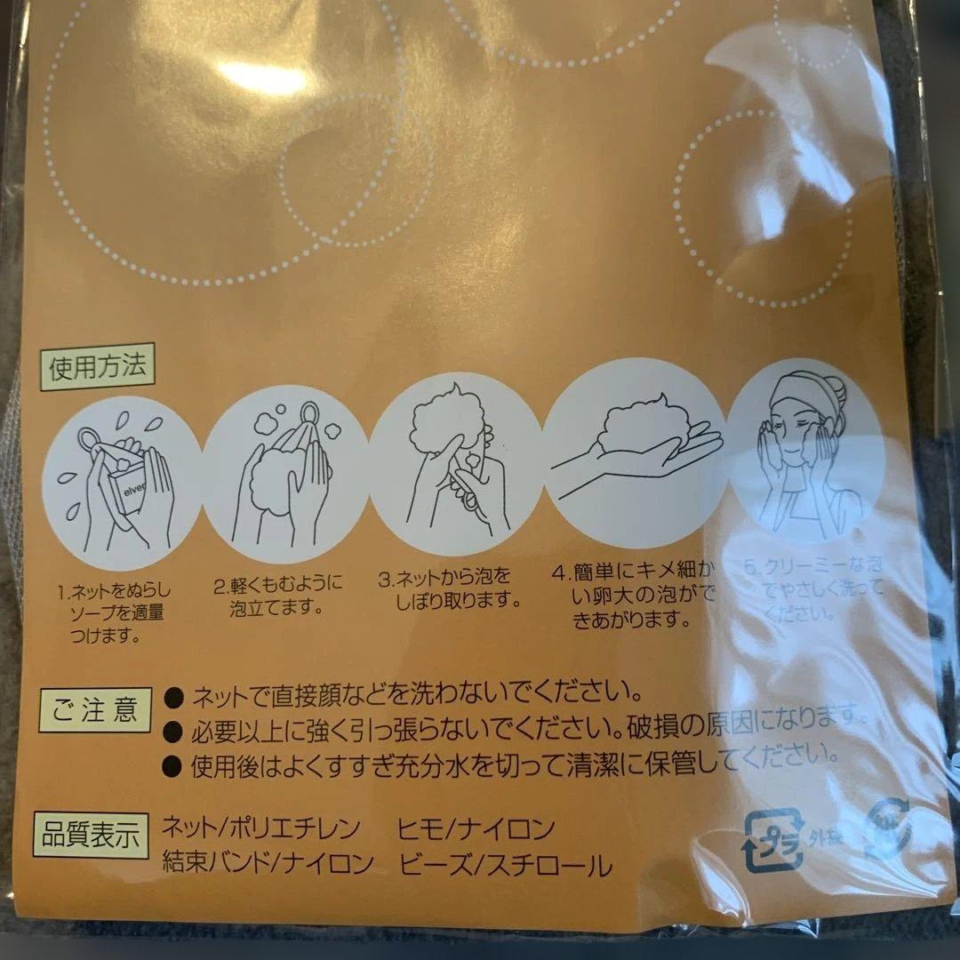 elvena 薬用エルベナソープ 4個セット　☺︎