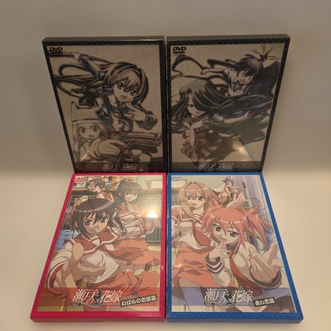 瀬戸の花嫁DVD 全9巻+OVA2巻+ファンディスク2巻