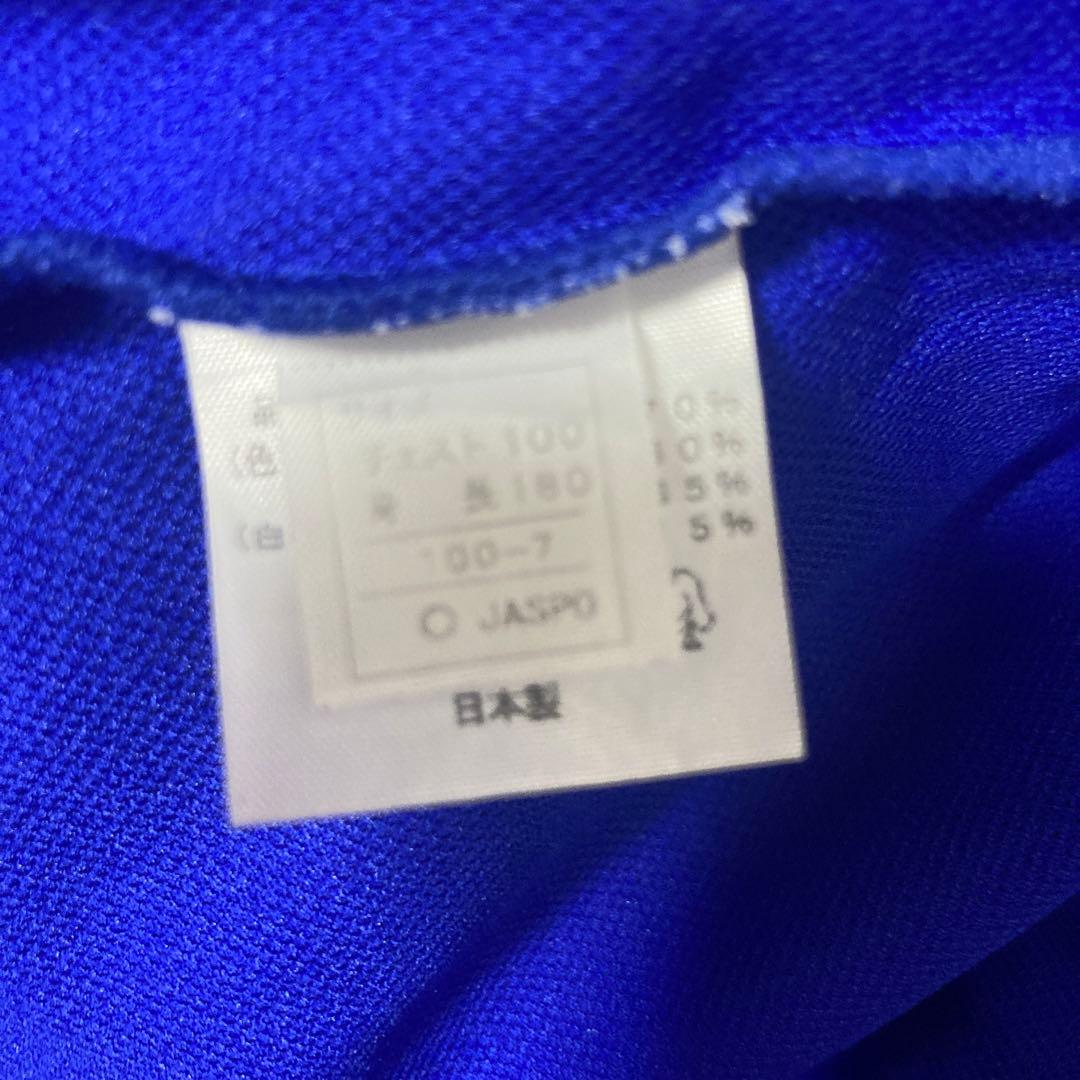 日本体育大学バレー部 ユニフォーム シャツ 練習着 日体大