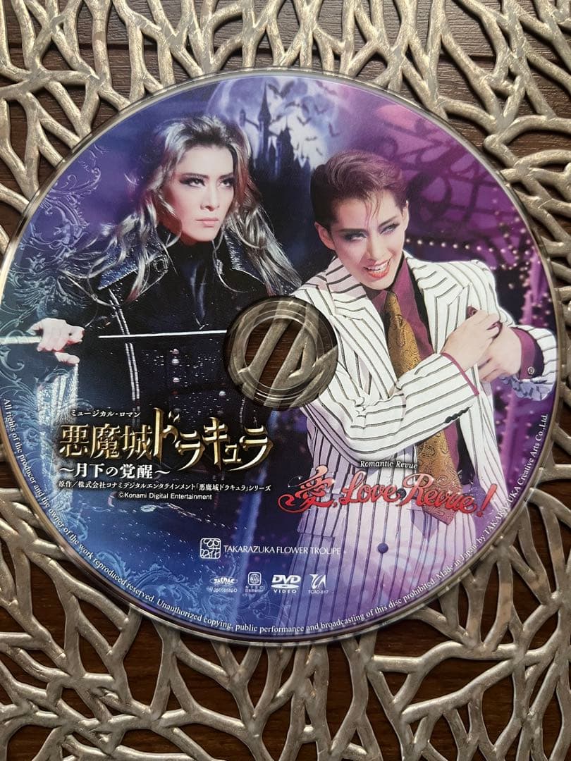 花組 宝塚大劇場公演 悪魔城ドラキュラ/愛,Love Revue!DVD